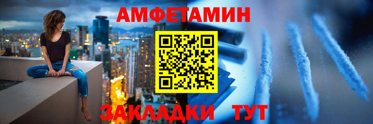 Курчалой  Метамфетамин пудра  Метамфетамин  Вход с VPN 