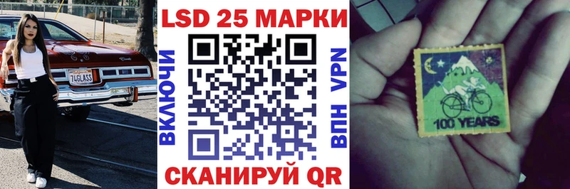Марки NBOMe 1,8мг  МЕГА ссылки  Курчалой 