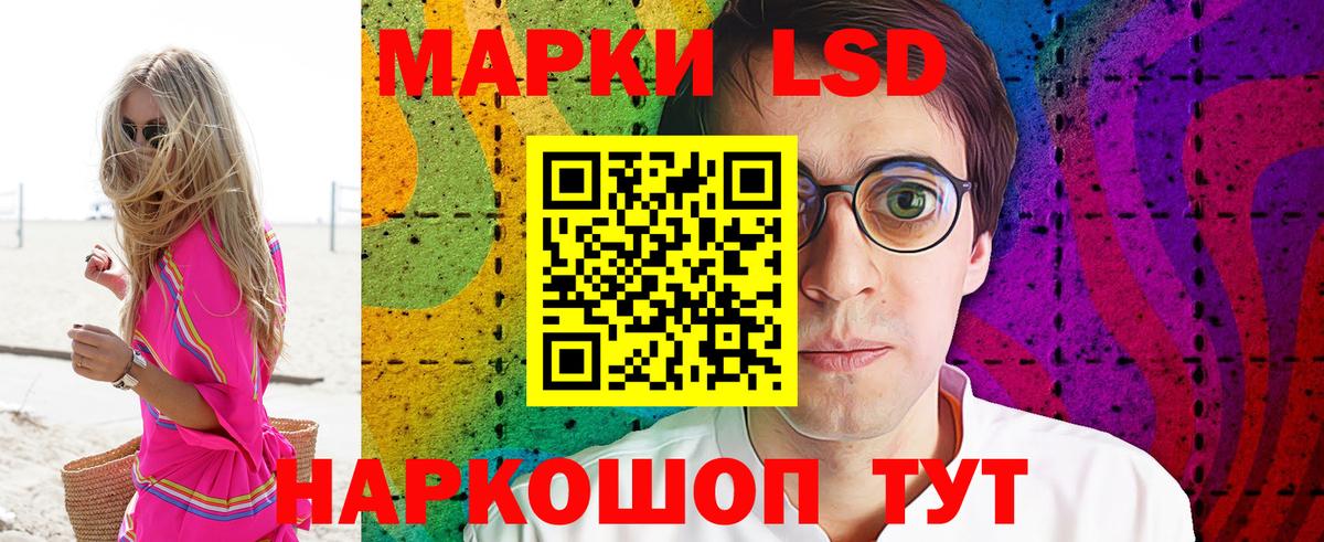 Наркотические марки  наркота  Вход с VPN  Марки 25I-NBOMe 1500мкг  Курчалой  Марки 25I-NBOMe 1500мкг 