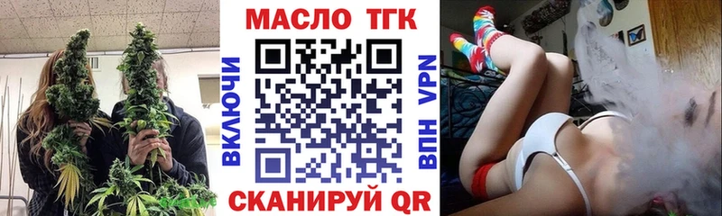 Дистиллят ТГК концентрат  Курчалой 