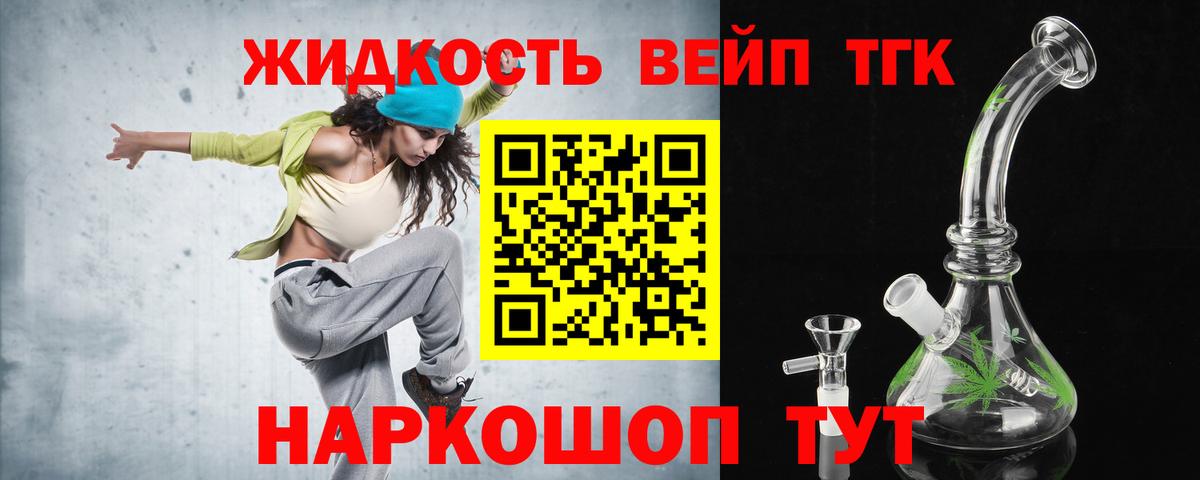 Курчалой  ТГК вейп с тгк  гидра вход  Вход с VPN 