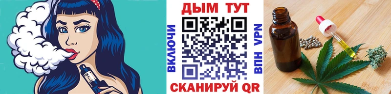 Марихуана OG Kush Курчалой