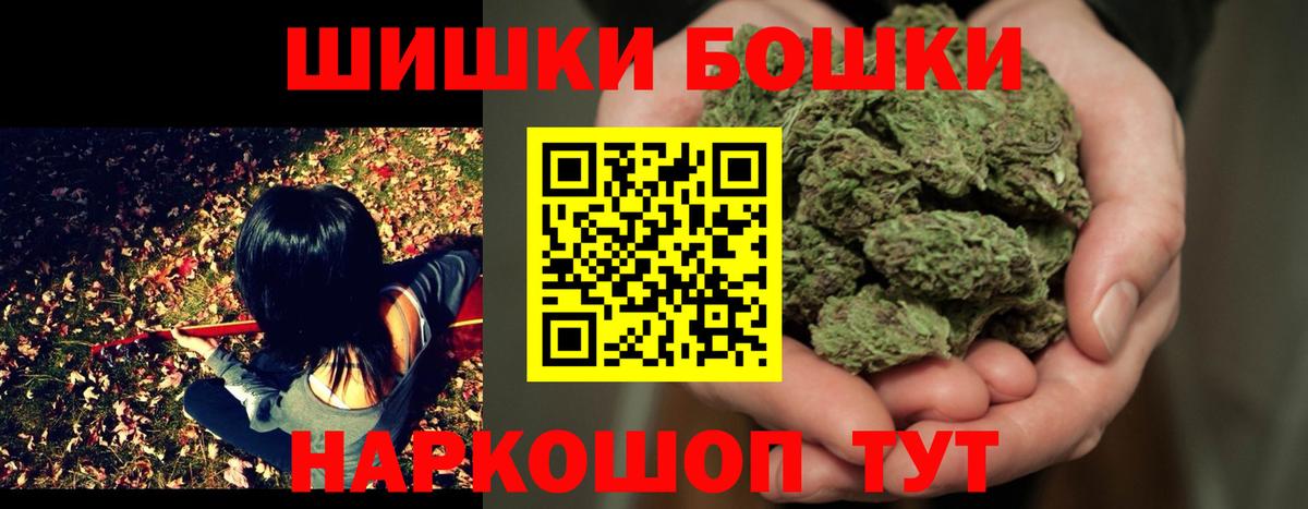 Канабис THC 21% Курчалой