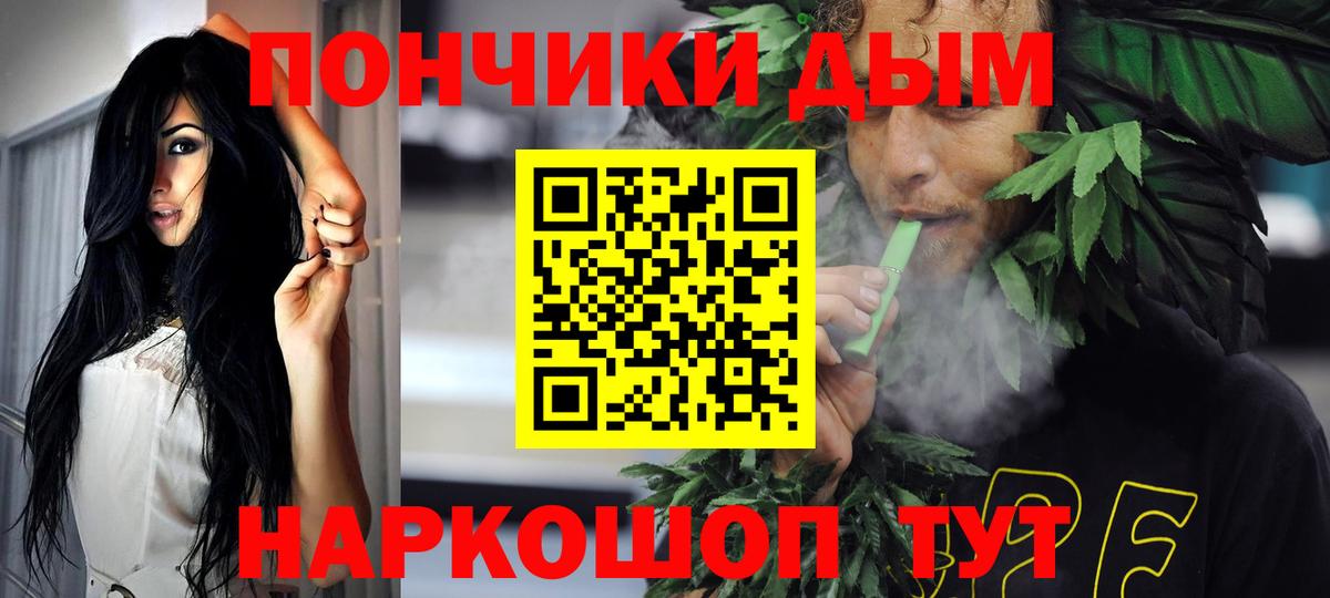 Курчалой  Бошки марихуана White Widow  Вход с VPN  МАРИХУАНА SATIVA & INDICA 